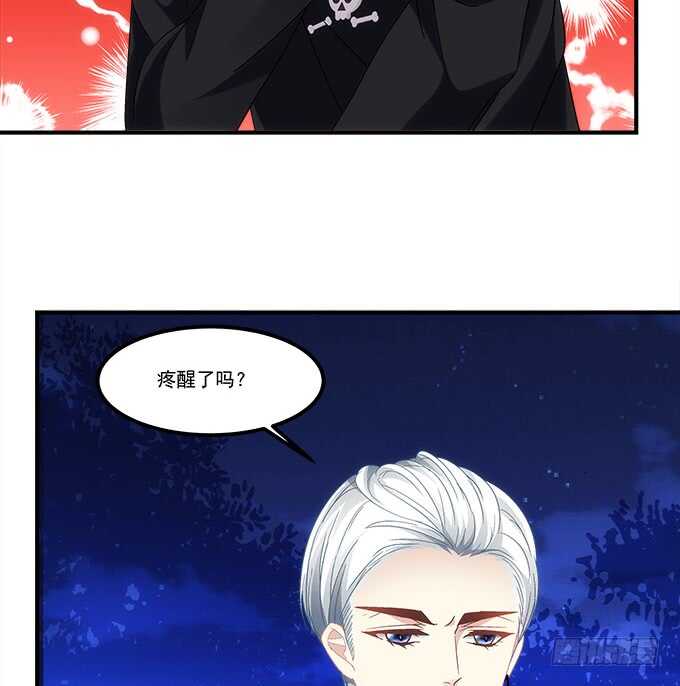 暗夜无常韩漫全集-第七十二话：我一定带学长回来无删减无遮挡章节图片 