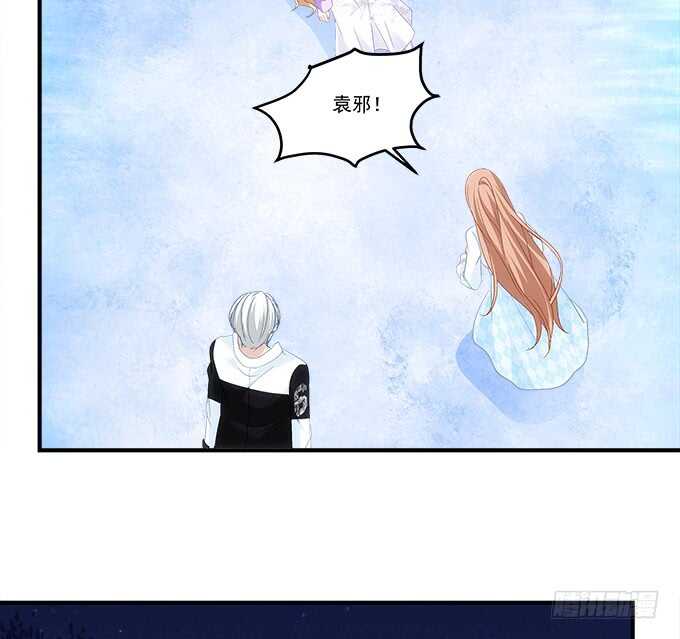 暗夜无常韩漫全集-第七十二话：我一定带学长回来无删减无遮挡章节图片 