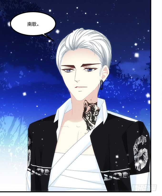 暗夜无常韩漫全集-第七十二话：我一定带学长回来无删减无遮挡章节图片 