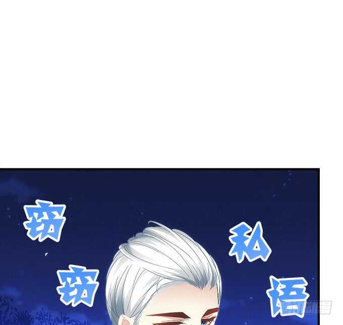 暗夜无常韩漫全集-第七十二话：我一定带学长回来无删减无遮挡章节图片 