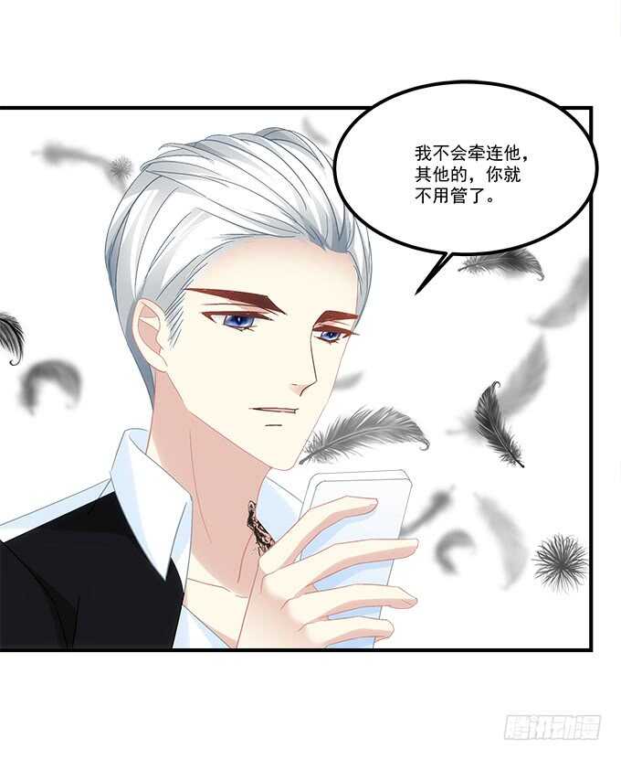 暗夜无常韩漫全集-第七十二话：我一定带学长回来无删减无遮挡章节图片 