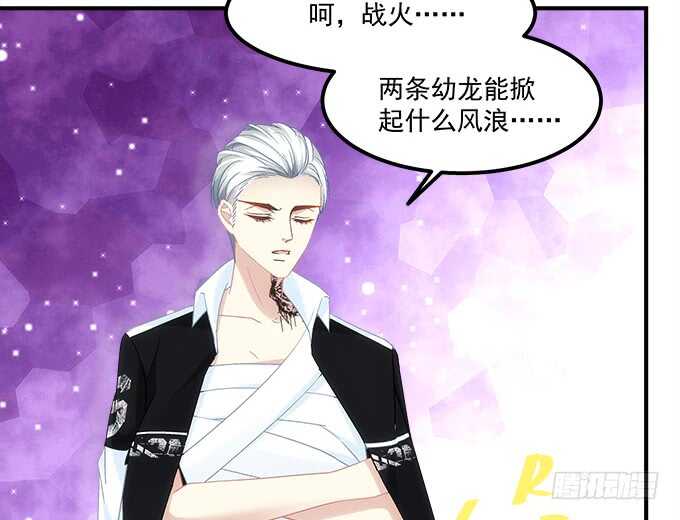 暗夜无常韩漫全集-第七十二话：我一定带学长回来无删减无遮挡章节图片 