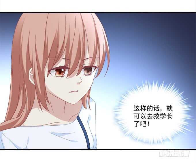 暗夜无常韩漫全集-第七十三话：这一切都是梦？无删减无遮挡章节图片 