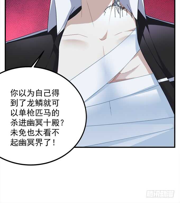 暗夜无常韩漫全集-第七十三话：这一切都是梦？无删减无遮挡章节图片 