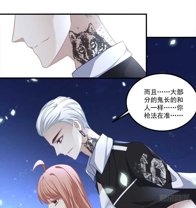 暗夜无常韩漫全集-第七十三话：这一切都是梦？无删减无遮挡章节图片 