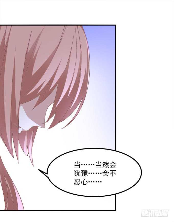 暗夜无常韩漫全集-第七十三话：这一切都是梦？无删减无遮挡章节图片 