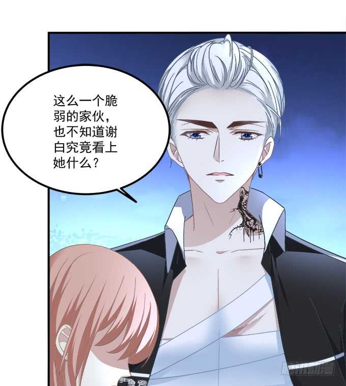 暗夜无常韩漫全集-第七十三话：这一切都是梦？无删减无遮挡章节图片 
