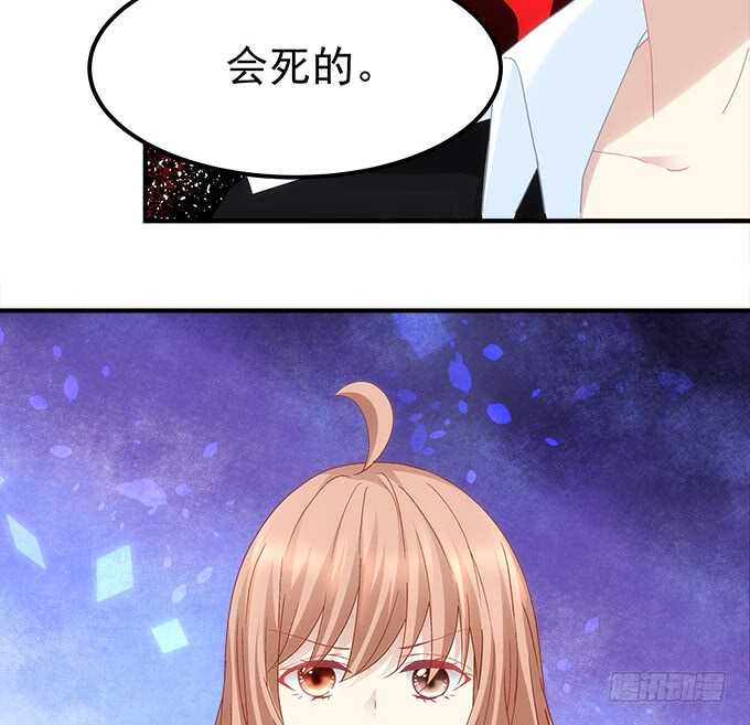 暗夜无常韩漫全集-第七十三话：这一切都是梦？无删减无遮挡章节图片 