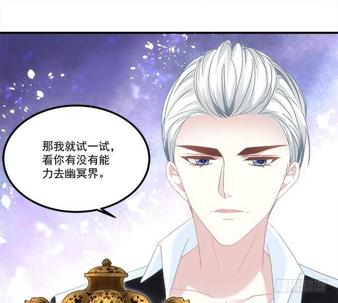 暗夜无常韩漫全集-第七十三话：这一切都是梦？无删减无遮挡章节图片 