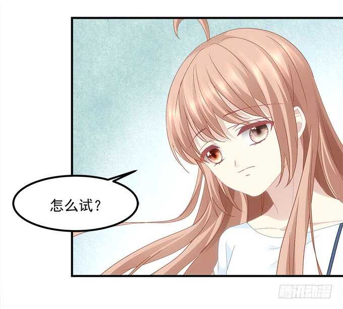 暗夜无常韩漫全集-第七十三话：这一切都是梦？无删减无遮挡章节图片 