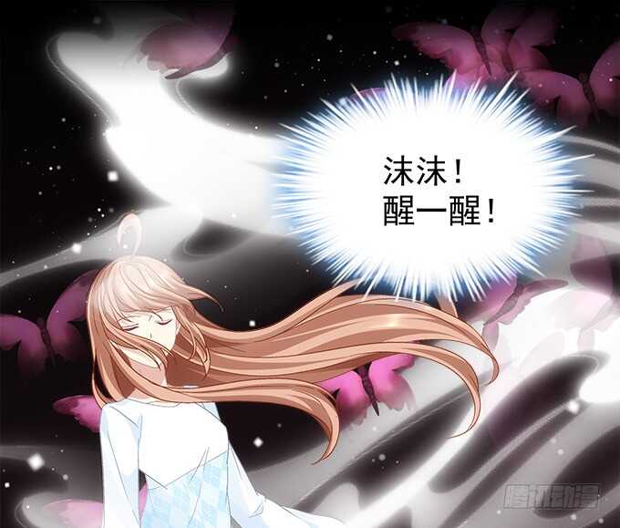 暗夜无常韩漫全集-第七十三话：这一切都是梦？无删减无遮挡章节图片 
