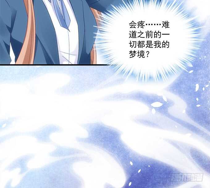 暗夜无常韩漫全集-第七十三话：这一切都是梦？无删减无遮挡章节图片 