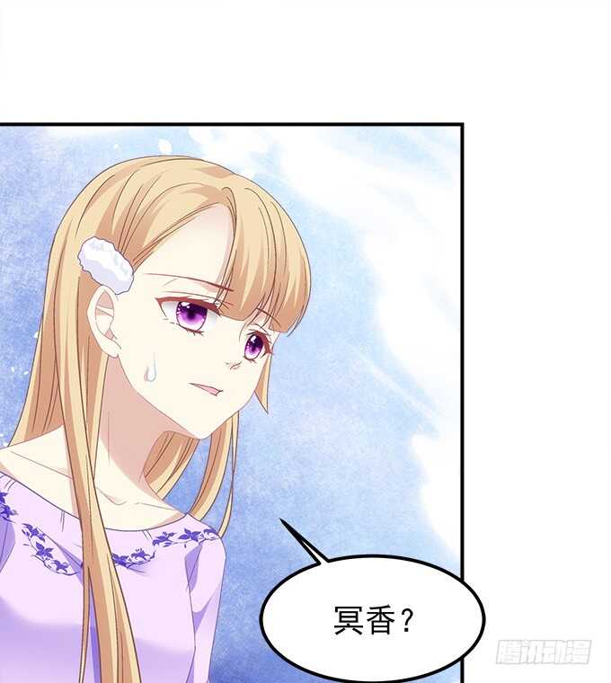 暗夜无常韩漫全集-第七十三话：这一切都是梦？无删减无遮挡章节图片 