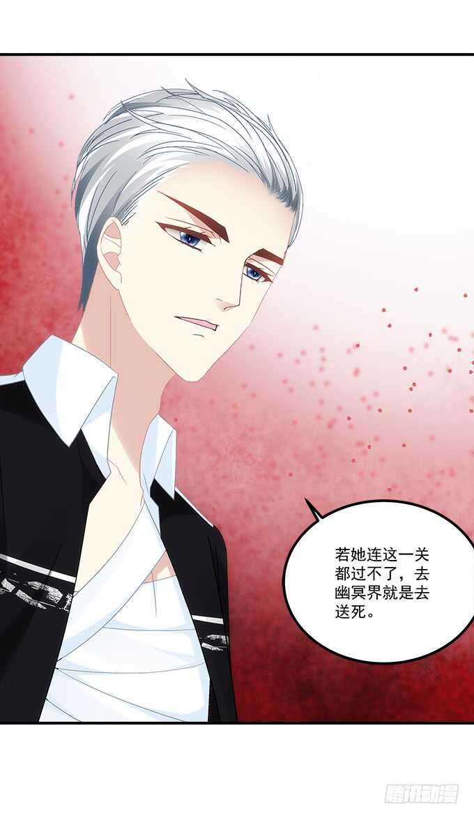 暗夜无常韩漫全集-第七十三话：这一切都是梦？无删减无遮挡章节图片 