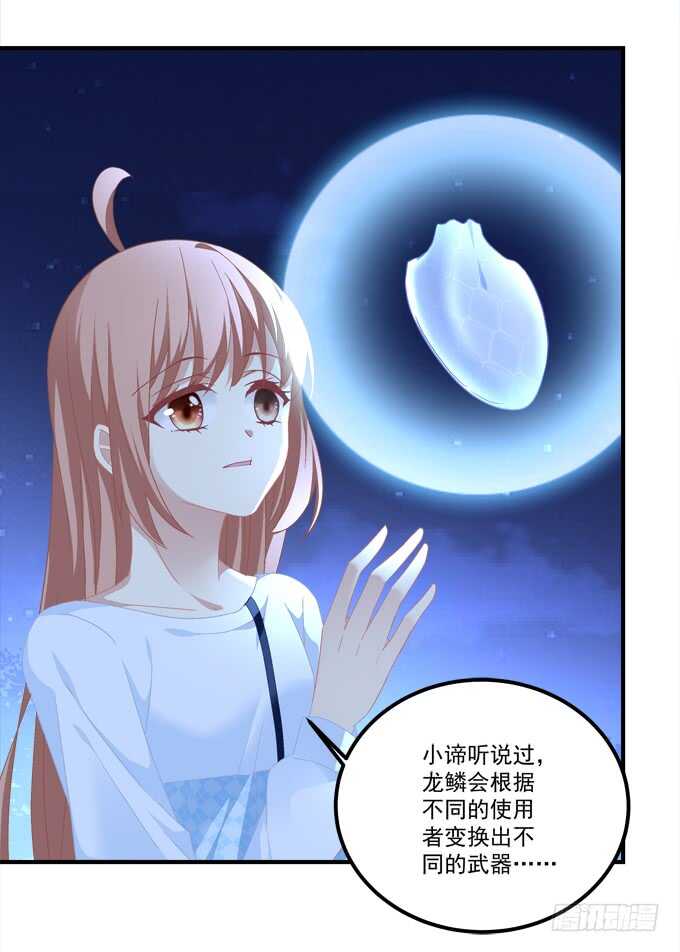 暗夜无常韩漫全集-第七十三话：这一切都是梦？无删减无遮挡章节图片 