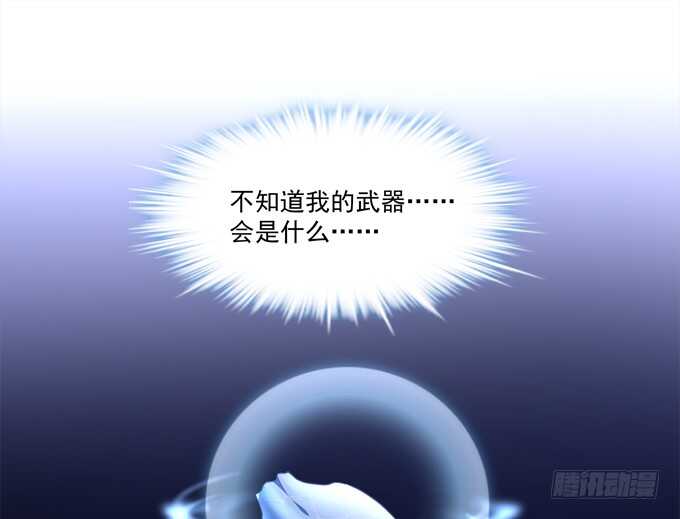 暗夜无常韩漫全集-第七十三话：这一切都是梦？无删减无遮挡章节图片 