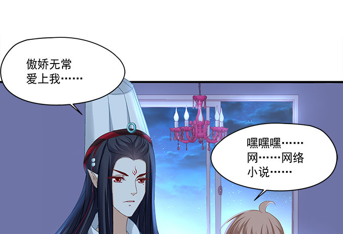 暗夜无常韩漫全集-第七话：被当作变态了！无删减无遮挡章节图片 