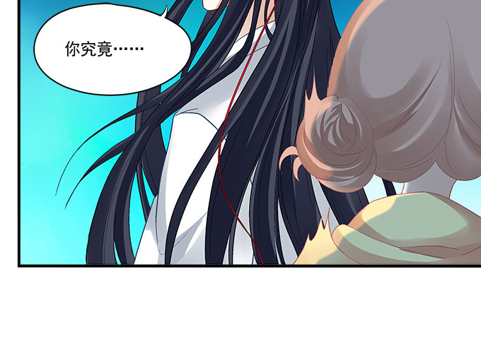 暗夜无常韩漫全集-第七话：被当作变态了！无删减无遮挡章节图片 