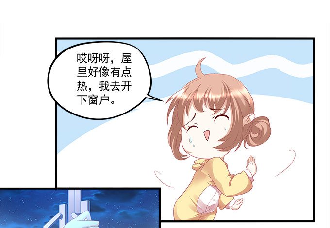 暗夜无常韩漫全集-第七话：被当作变态了！无删减无遮挡章节图片 