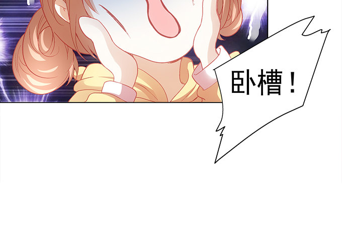 暗夜无常韩漫全集-第七话：被当作变态了！无删减无遮挡章节图片 