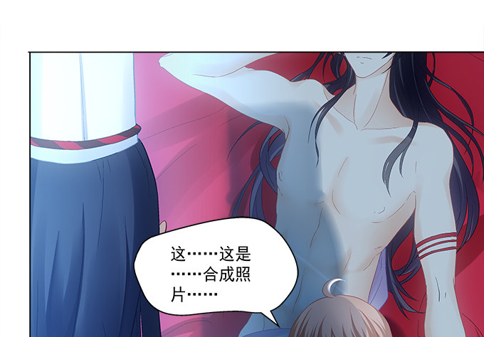 暗夜无常韩漫全集-第七话：被当作变态了！无删减无遮挡章节图片 