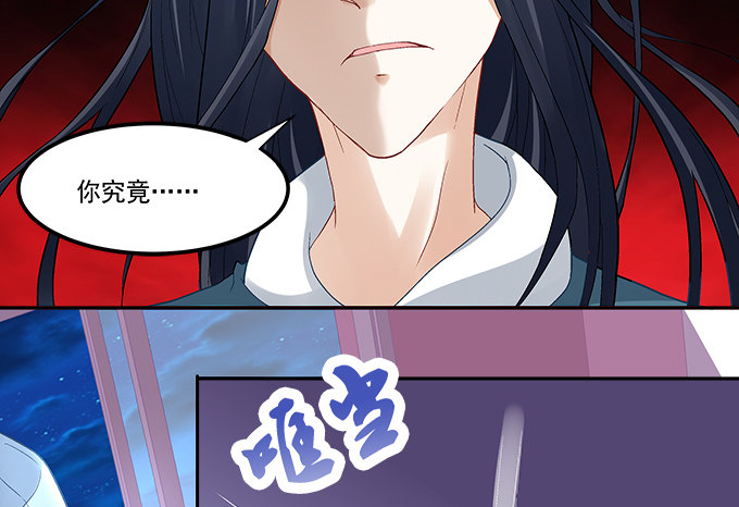 暗夜无常韩漫全集-第七话：被当作变态了！无删减无遮挡章节图片 