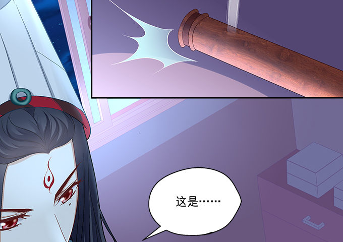暗夜无常韩漫全集-第七话：被当作变态了！无删减无遮挡章节图片 