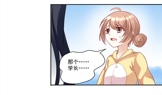 暗夜无常韩漫全集-第七话：被当作变态了！无删减无遮挡章节图片 