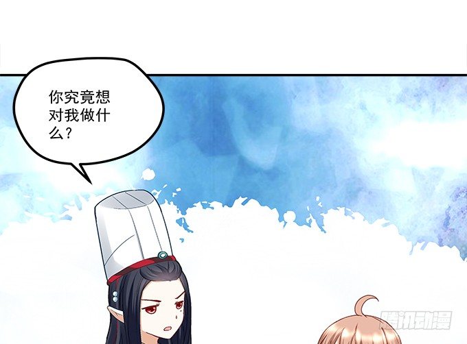 暗夜无常韩漫全集-第七话：被当作变态了！无删减无遮挡章节图片 