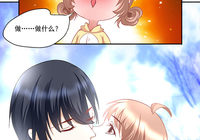暗夜无常韩漫全集-第七话：被当作变态了！无删减无遮挡章节图片 