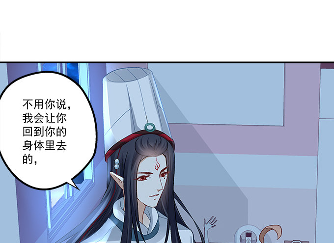暗夜无常韩漫全集-第七话：被当作变态了！无删减无遮挡章节图片 