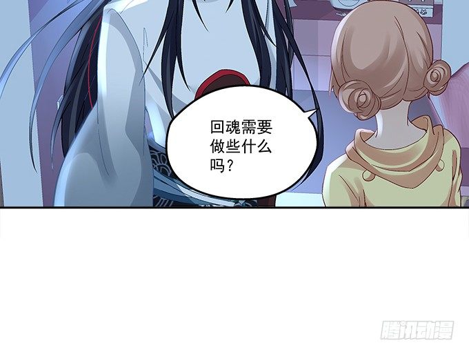 暗夜无常韩漫全集-第七话：被当作变态了！无删减无遮挡章节图片 