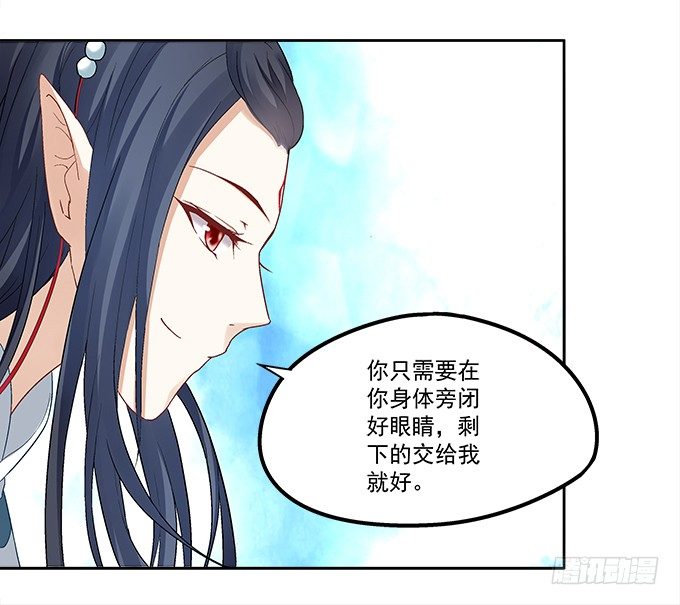 暗夜无常韩漫全集-第七话：被当作变态了！无删减无遮挡章节图片 