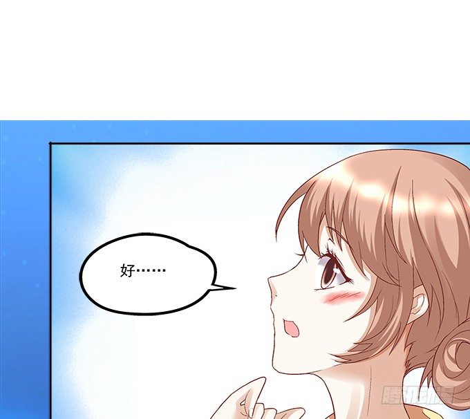 暗夜无常韩漫全集-第七话：被当作变态了！无删减无遮挡章节图片 