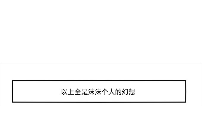 暗夜无常韩漫全集-第七话：被当作变态了！无删减无遮挡章节图片 