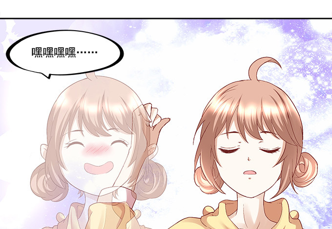 暗夜无常韩漫全集-第七话：被当作变态了！无删减无遮挡章节图片 