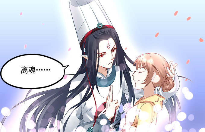 暗夜无常韩漫全集-第七话：被当作变态了！无删减无遮挡章节图片 