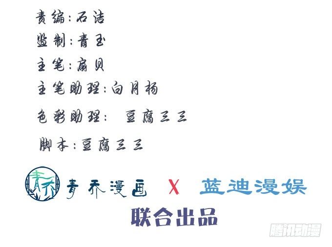 暗夜无常韩漫全集-第七话：被当作变态了！无删减无遮挡章节图片 