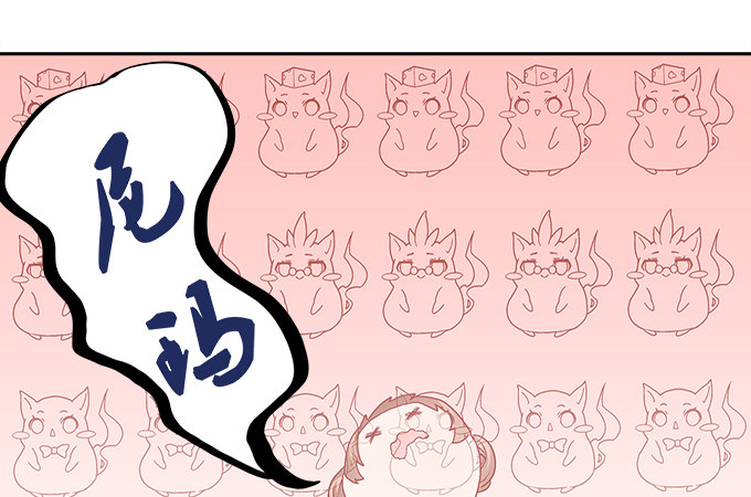 暗夜无常韩漫全集-第七话：被当作变态了！无删减无遮挡章节图片 