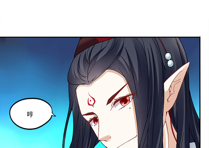 暗夜无常韩漫全集-第七话：被当作变态了！无删减无遮挡章节图片 