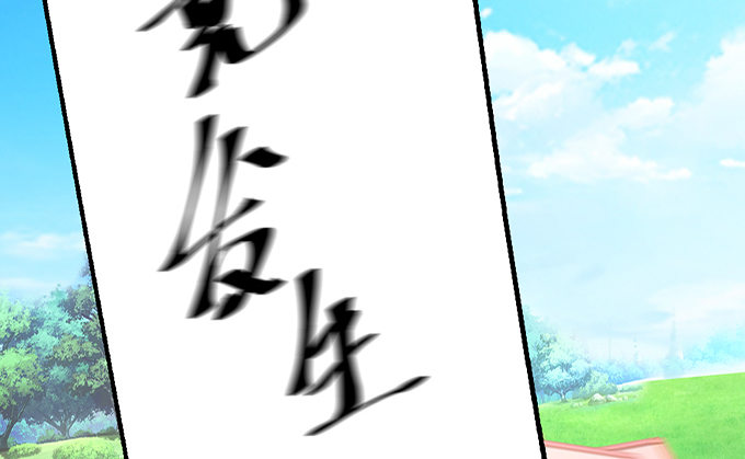 暗夜无常韩漫全集-第七话：被当作变态了！无删减无遮挡章节图片 