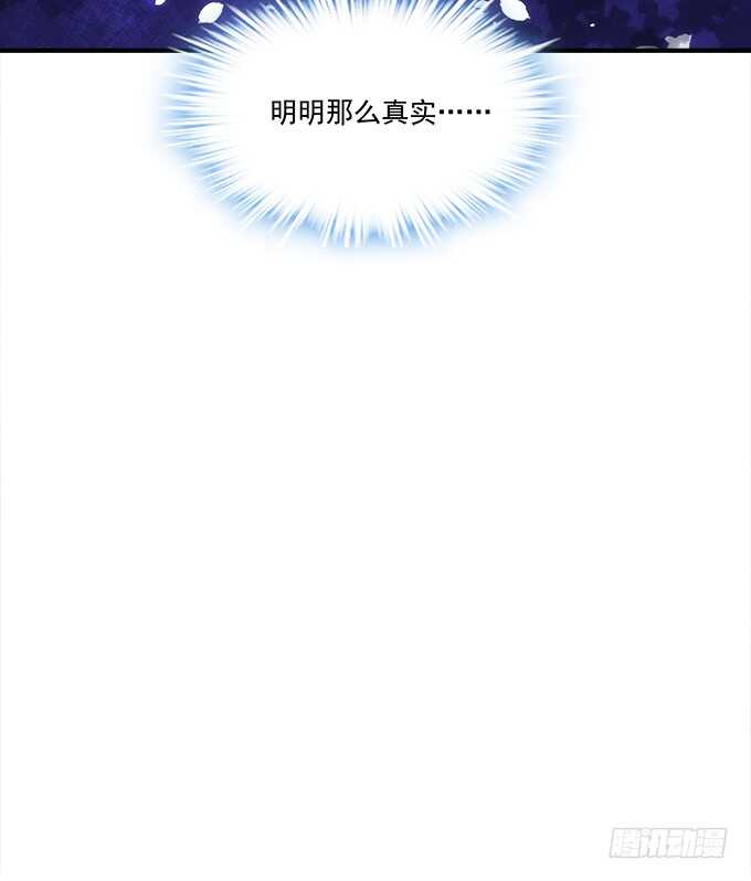 暗夜无常韩漫全集-第七十四话：原来这才是梦无删减无遮挡章节图片 