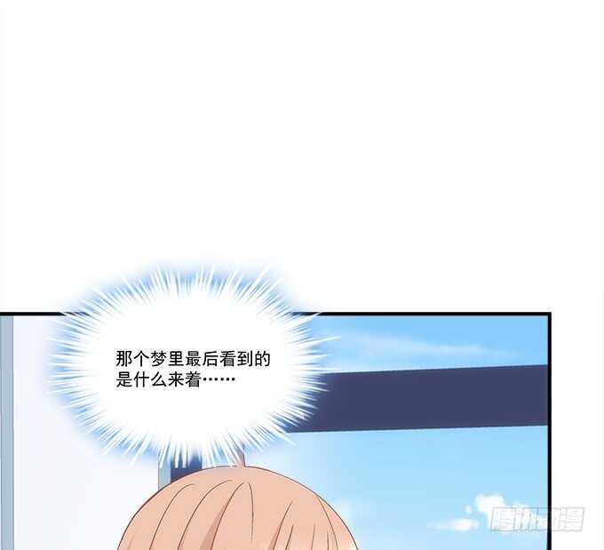 暗夜无常韩漫全集-第七十四话：原来这才是梦无删减无遮挡章节图片 