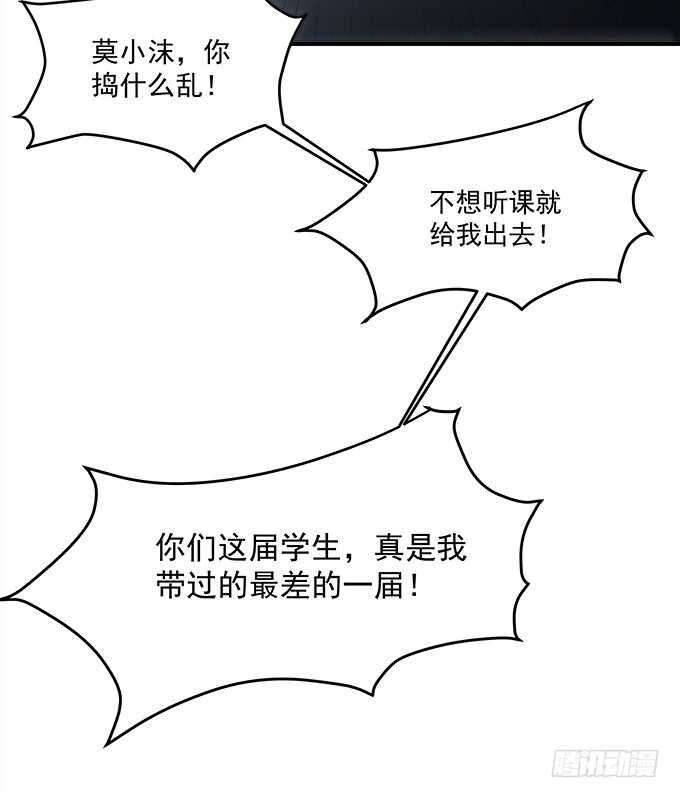 暗夜无常韩漫全集-第七十四话：原来这才是梦无删减无遮挡章节图片 