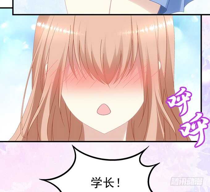 暗夜无常韩漫全集-第七十四话：原来这才是梦无删减无遮挡章节图片 