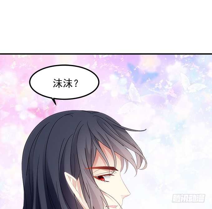 暗夜无常韩漫全集-第七十四话：原来这才是梦无删减无遮挡章节图片 