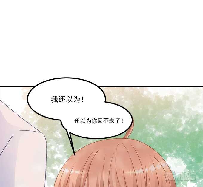 暗夜无常韩漫全集-第七十四话：原来这才是梦无删减无遮挡章节图片 
