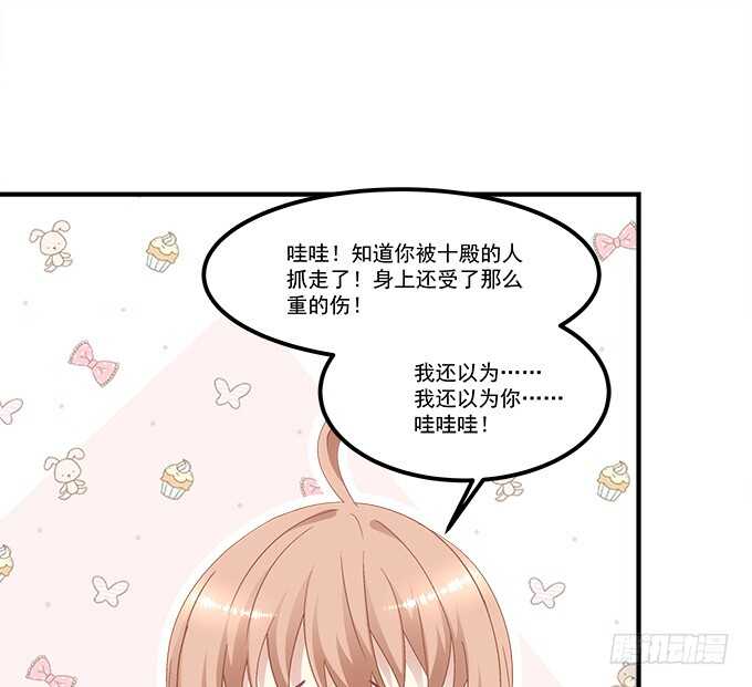 暗夜无常韩漫全集-第七十四话：原来这才是梦无删减无遮挡章节图片 