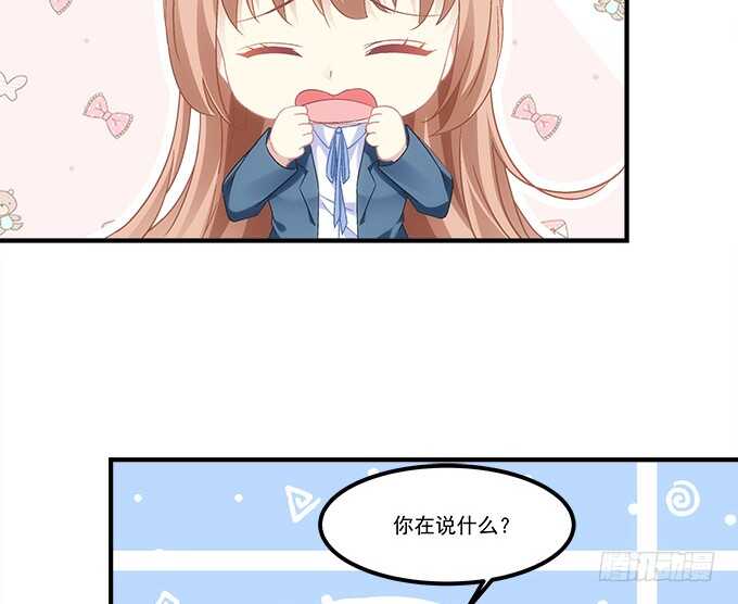 暗夜无常韩漫全集-第七十四话：原来这才是梦无删减无遮挡章节图片 