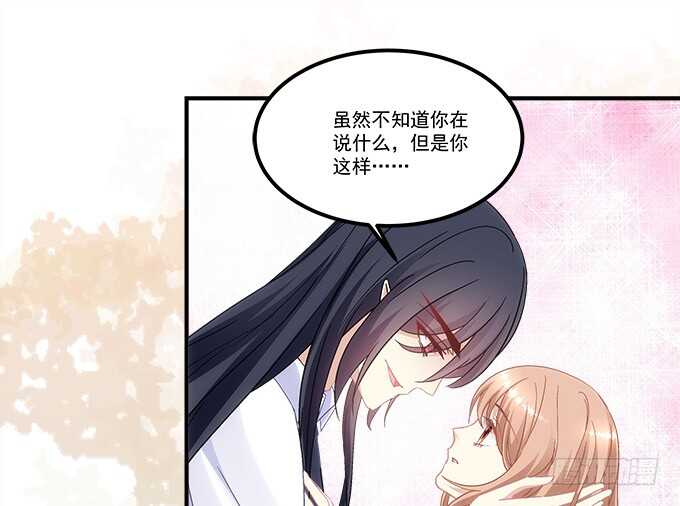 暗夜无常韩漫全集-第七十四话：原来这才是梦无删减无遮挡章节图片 